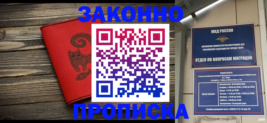 регистрация для дет. сада в Жердевке